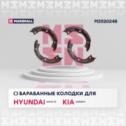Торм. колодки барабанные задн. Hyundai Santa Fe I II 04- Kia Sorento I II 06- M2 M2520248 MARSHALL