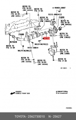 Прокладка вакуумной системы 25627-30010 25627-30010 TOYOTA
