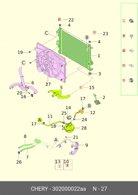 Вентилятор CHERY Tiggo 7 (20-) охлаждения двигателя OE 302000022AA CHERY