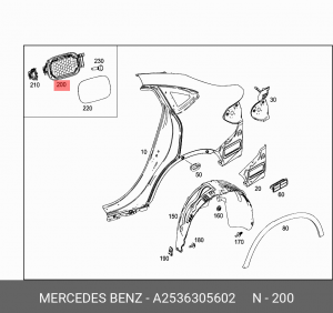 НИША ТОПЛИВОЗАЛИВНАЯ A2536305602 A 253 630 56 02 MERCEDES BENZ