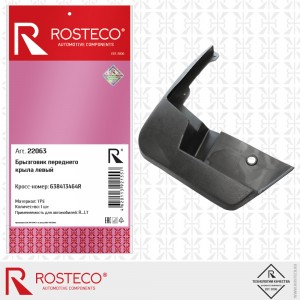 Брызговик переднего крыла левый TPE 22063 ROSTECO