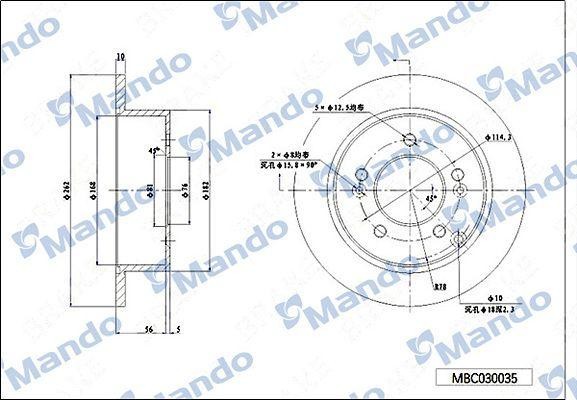 Диск тормозной HYUNDAI Santa Fe (06-) задний (1шт.) MANDO MBC030036 MANDO