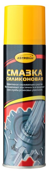 Смазка силиконовая 335мл аэрозоль ASTROHIM AC461 ASTROHIM