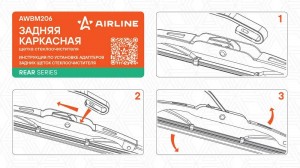 Щетка стеклоочистителя каркасная задняя металл 280мм AWBM206 AIRLINE