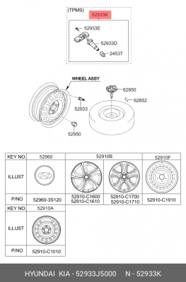 Обратный клапан шины колеса TPMS 52933-J5000 52933J5000 HYUNDAI KIA