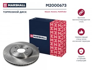 Тормозной диск передн. Nissan Navara III 04-  Pathfinder III 05- M2000673 M2000673 MARSHALL