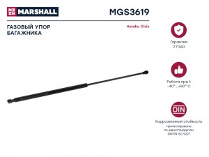 Газовый упор багажника Honda Civic VIII Хэтчбек 2005-2012 MGS3619 MGS3619 MARSHALL