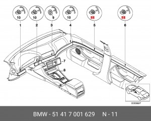 Клипса BMW 7 (E38) OE 51 41 7 001 629 BMW