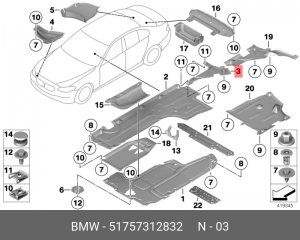 Защита BMW 5 (F10) бака топливного OE 51 75 7 312 832 BMW