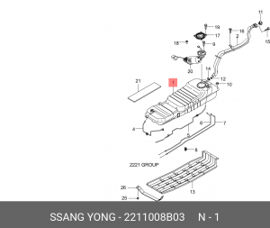 Бак топливный SSANGYONG Rexton (06-) (E23/28/32) OE 2211008B03 SSANG YONG