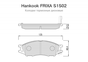Колодки тормозные NISSAN Almera Classic (B10) (1.6i) (06-) передние (4шт.) FRIXA S1S02 FRIXA