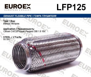 гофра глушителя !\ Citroen C4/C5/Picasso Peugeot 308 1.6 16V (Interlock) LFP125 EUROEX