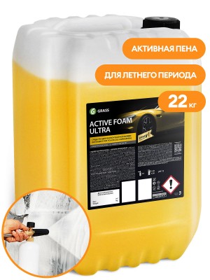 Шампунь для бесконтактной мойки 22кг Active Foam ULTRA GRASS 110494 GRASS