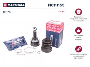 ШРУС внеш. с ABS Kia Rio II 05- M8111155 M8111155 MARSHALL