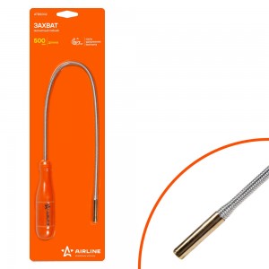 Захват магнитный AIRLINE 0,7 кгс, L=500 мм, гибкий ATBS002 AIRLINE