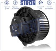 HYUNDAI SOLARIS (2017>) STIF035 STRON