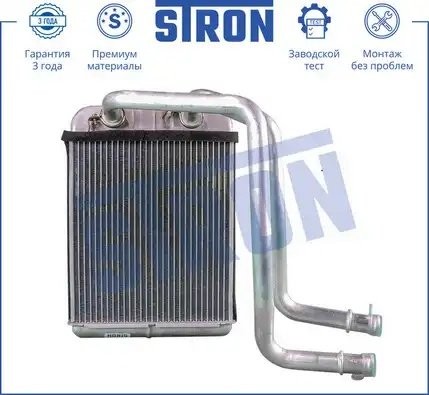 TRANSPORTER T5 (2003>) STH0030 STRON