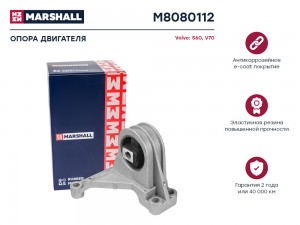 Опора двигателя Volvo: S60 00-, V70 00- (M8080112) M8080112 MARSHALL