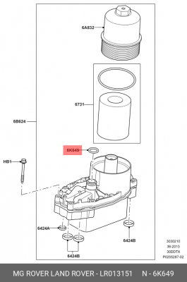 кольцо уплотнител.! резиновое O-кольцо\ Land Rover Discovery/Range Rover/Range R LR013151 LAND ROVER