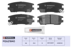 Торм. колодки дисковые задн. Mitsubishi Pajero I II 89- M2621840 M2621840 MARSHALL