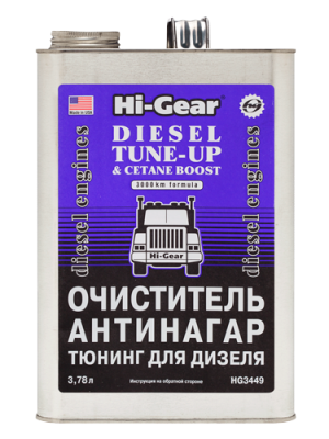 Очиститель нагара для дизеля 3.78л HI-GEAR HG3449 HI GEAR