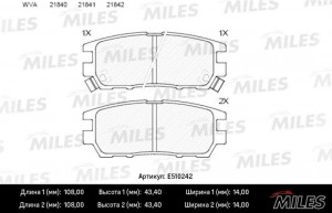 Колодки тормозные задние (Смесь CERAMIC серия PRO) MITSUBISHI PAJERO I/PAJERO II E510242 MILES