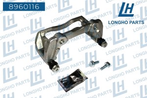 Скоба суппорта MERCEDES C (W204) тормозного переднего LONGHO 8960116 LONGHO PARTS