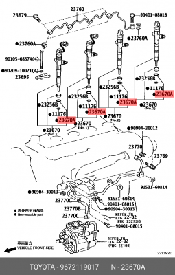 Кольцо уплотнительное 96721-19017 96721-19017 TOYOTA