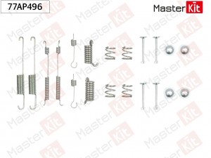 Комплект установочный барабанных колодок Ford ESCORT IV (GAF, AWF, ABFT) 1983 -  77AP496 MASTER KIT