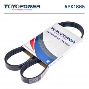 Ремень генератора для а/м ВАЗ 2123 (5PK1885) "Toyopower" 5PK1885 TOYOPOWER