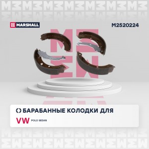 Торм. колодки барабанные задн. Skoda Rapid I 12- VW Polo Sedan I 11- 228x40 M252 M2520224 MARSHALL
