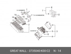Реле GREAT WALL Hover H1,H3,H5 кондиционера OE 3735040-K00-C2 GREAT WALL