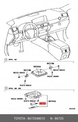 8672548010 Батарейка Глонасс. 86725-48010 TOYOTA