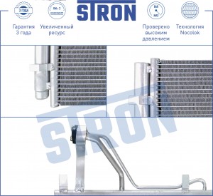 HYUNDAI ELANTRA (2011-2016) STC0048 STRON