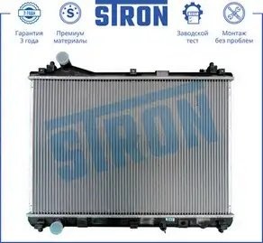 SUZUKI GRAND VITARA (2006>) 2,0 МКПП STR0208 STRON