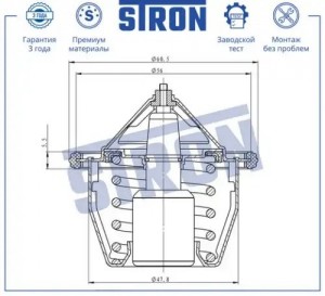 SUBARU IMPREZA,LEGASY,SVX 89> STT0046 STRON