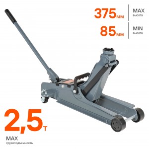 Домкрат подкатной 2.5 т AIRLINE 85 - 375 мм в кейсе AJ-2.5F-380K AIRLINE