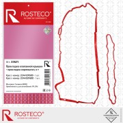 Прокладка крышки клапанной HYUNDAI Santa Fe (16-) ROSTECO 22621 ROSTECO