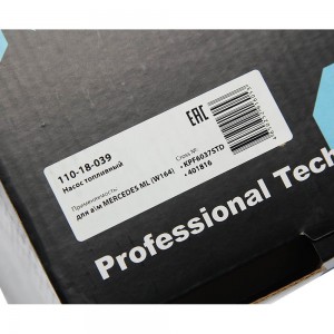 Насос топливный MERCEDES ML (W164),GL (X164) в сборе MEGAPOWER 110-18-039 MEGA POWER