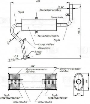 Глушитель для а/м ВАЗ 2121 "TRIALLI" EMM 0114 TRIALLI