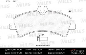 Колодки тормозные задние (без датчика + болты) (Смесь Low-Metallic) MERCEDES SPR E410309 MILES