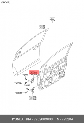 Петля двери 793200X000 HYUNDAI KIA