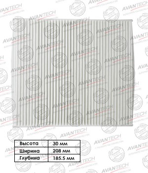 Фильтр салонный Avantech CF0608 AVANTECH