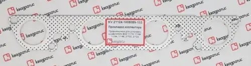 Прокладка ВАЗ-2112 (V1.6i 16кл.) коллектора выпускного перфометалл КВАДРАТИС KV-21124-1008089-103 KVADRATIS