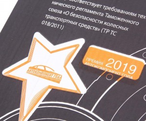 Корзина сцепления КАМАЗ-5490,МАЗ-631208,643008 (аналог SACHS) MEGAPOWER 160-13-011 MEGA POWER