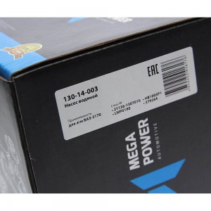 Насос водяной ВАЗ-2170 MEGAPOWER 130-14-003 MEGA POWER