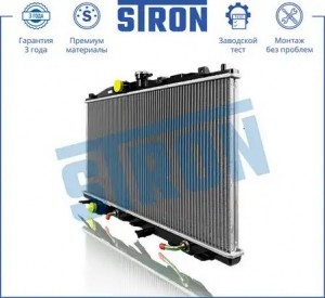 HONDA ACCORD VII (2003-2007) STR0495 STRON