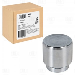 Поршень суппорта "Ока" переднего d=45 мм "TRIALLI" RCF032012 TRIALLI