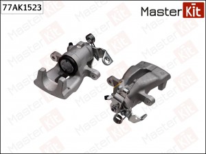 Суппорт тормозной зад. прав. Opel ASTRA G (T98) 2004 - 2009, ASTRA H (A04) 2004  77AK1523 MASTER KIT