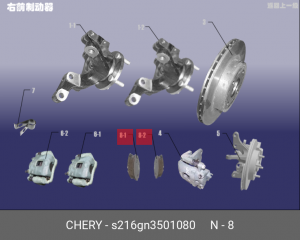 КОЛОДКИ ПЕРЕДНИЕ (компл.) S216GN3501080 S21-6GN3501080 CHERY
